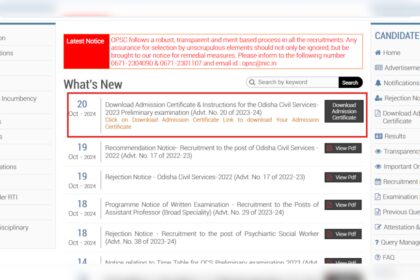 1729490210 photo ओपीएससी ओएससी प्रीलिम्स एडमिट कार्ड 2023 जारी: यहां जांचने के लिए सीधा लिंक |