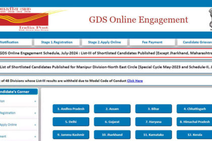 1729493983 photo इंडिया पोस्ट जीडीएस 2024 की तीसरी मेरिट सूची जारी, सीधे लिंक यहां देखें