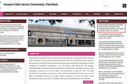 1729521085 photo एचपीएससी ने पीजीटी स्क्रीनिंग टेस्ट 2024 स्थगित किया, आधिकारिक सूचना यहां देखें