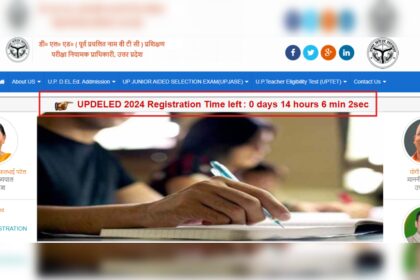 1729573420 photo यूपी डीएलएड 2024 पंजीकरण आज समाप्त: आवेदन करने के लिए सीधा लिंक यहां |