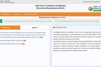 1729741750 photo इलाहाबाद उच्च न्यायालय भर्ती 2024: 3,306 ग्रुप सी और डी रिक्तियों के लिए आवेदन करने की अंतिम तिथि; यहां सीधे लिंक जांचें