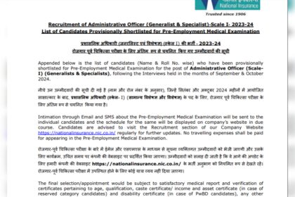 1729745402 photo एनआईएसीएल एओ परिणाम 2024 newindia.co.in पर जारी: यहां डाउनलोड करने के लिए सीधा लिंक