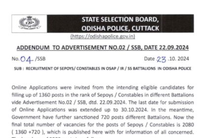 1729757627 photo ओडिशा पुलिस कांस्टेबल भर्ती 2024: रिक्तियां बढ़कर 2,080 हो गईं, विवरण यहां देखें |