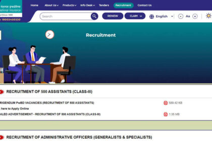 1729819436 photo एनआईसीएल भर्ती 2024: 500 सहायक पदों के लिए अधिसूचना nationalinsurance.nic.co.in पर जारी