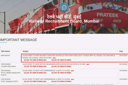 1729826955 photo आरआरबी ने एएलपी, आरपीएफ एसआई, तकनीशियन और जेई पदों के लिए संशोधित परीक्षा कैलेंडर जारी किया; यहां डाउनलोड करें