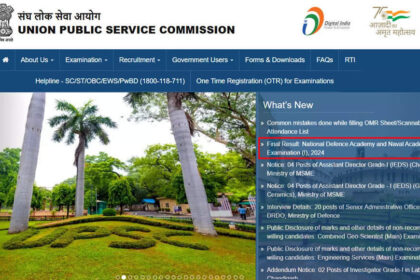 1729830611 photo यूपीएससी ने एनडीए-I 2024 के अंतिम परिणाम घोषित किए: 641 उम्मीदवार उत्तीर्ण हुए; यहां डाउनलोड करें |