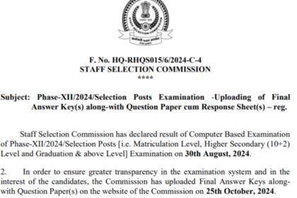 1729865692 photo एसएससी ने चरण 12 भर्ती परीक्षा 2024 की अंतिम उत्तर कुंजी जारी की: सीधे लिंक यहां देखें