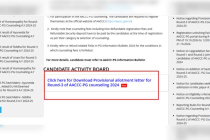 1729910279 photo AIAPGET काउंसलिंग 2024: राउंड 3 सीट आवंटन परिणाम जारी, सीधा लिंक यहां देखें