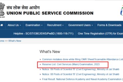 1729932529 photo यूपीएससी ने सिविल सेवा मुख्य परीक्षा 2023 के लिए आरक्षित सूची जारी की: यहां सीधा लिंक देखें