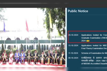 1730099025 photo एफएमजीई दिसंबर 2024 पंजीकरण विंडो आज खुली: अधिसूचना और अन्य महत्वपूर्ण विवरण देखें