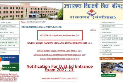 1730174005 photo पेपर 1 और 2 के लिए उत्तराखंड टीईटी उत्तर कुंजी जारी: यहां जांचने के लिए सीधा लिंक |