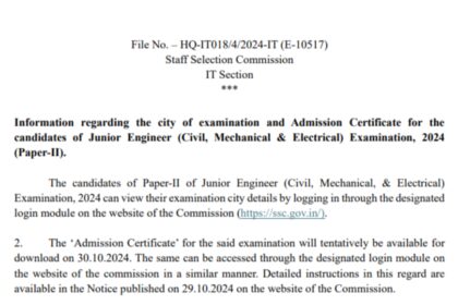 1730203779 photo एसएससी जेई पेपर 2 परीक्षा शहर 2024 ssc.gov.in पर जारी: सीधा लिंक यहां देखें
