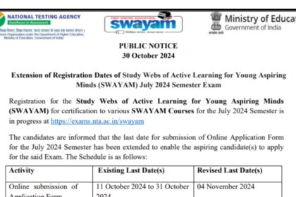 1730320565 photo NTA SWAYAM जुलाई 2024 पंजीकरण की अंतिम तिथि बढ़ाई गई: विवरण यहां देखें