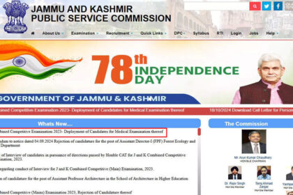 1730335427 photo जेकेपीएससी केएएस परिणाम 2024 घोषित: कटऑफ jkpsc.nic.in पर देखें