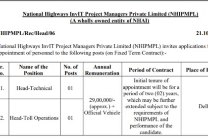 1730354147 photo NHAI भर्ती 2024: विभिन्न पदों के लिए 5 नवंबर तक करें आवेदन, सैलरी 29 लाख रुपये तक