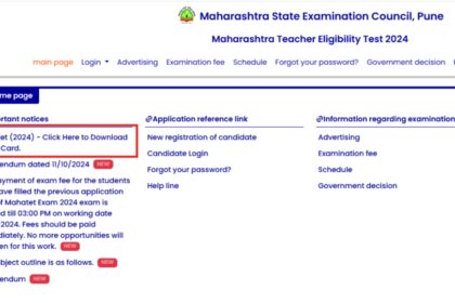 1730528716 photo महा टीईटी 2024 एडमिट कार्ड जारी: सीधा लिंक यहां देखें