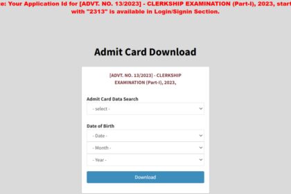 1730606912 photo WBPSC क्लर्कशिप एडमिट कार्ड 2024 wbpsc.ucanapply.com पर जारी किया गया, यहां डाउनलोड करने के लिए सीधा लिंक है