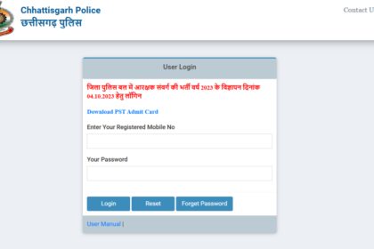 1730725731 photo छत्तीसगढ़ पुलिस कांस्टेबल एडमिट कार्ड 2024 जारी, यहां डाउनलोड करने का सीधा लिंक है
