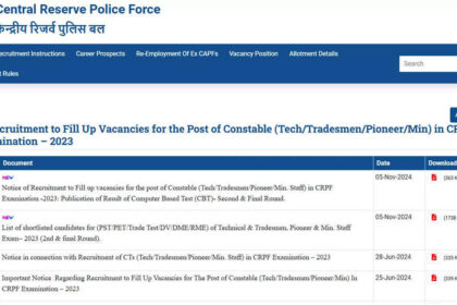1730892692 photo सीआरपीएफ ने कांस्टेबल ट्रेड्समैन भर्ती 2023 के लिए 15,150 और उम्मीदवारों को शॉर्टलिस्ट किया; यहां डाउनलोड करें