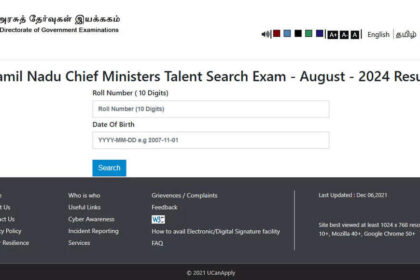 1730941634 photo तमिलनाडु सीएम प्रतिभा खोज परीक्षा 2024 के परिणाम dge.tn.gov.in पर जारी: यहां देखें