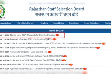 1730956634 photo आरएसएमएसएसबी स्टेनोग्राफर 2024 अनंतिम उत्तर कुंजी rsmssb.rajasthan.gov.in पर जारी की गई: उत्तरों की जांच करने के लिए सीधा लिंक और यहां आपत्तियां उठाने के चरण