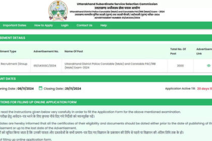 1731137176 photo उत्तराखंड पुलिस कांस्टेबल भर्ती 2024: uksssc.net.in पर 2000 पदों के लिए आवेदन शुरू, यहां करें आवेदन