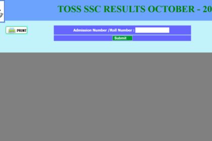 1731306958 photo टीओएसएस एसएससी और इंटर परिणाम 2024 घोषित - अभी अपने अंक जांचें! |