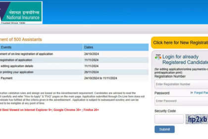 1731314358 photo एनआईसीएल सहायक भर्ती 2024: 500 रिक्तियों के लिए आवेदन करने की अंतिम तिथि, सीधे लिंक यहां देखें
