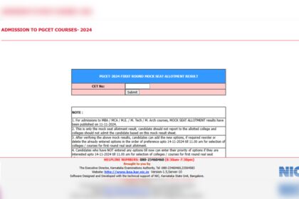 1731392412 photo कर्नाटक पीजीसीईटी मॉक सीट आवंटन परिणाम 2024 cetonline.karnataka.gov.in पर जारी: यहां जांचने के लिए सीधा लिंक