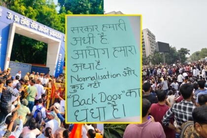 1731403463 photo प्रयागराज में छात्रों का विरोध प्रदर्शन: यूपीपीएससी अभ्यर्थियों ने एकीकृत परीक्षा तिथियों और सामान्यीकरण विधियों को वापस लेने की मांग की