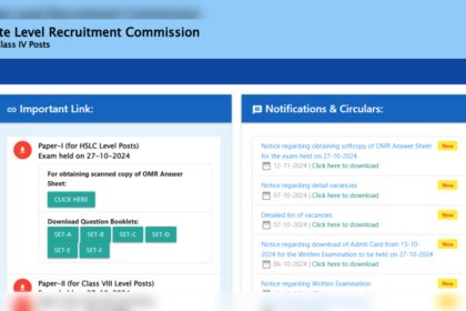 1731532226 photo पेपर I और II के लिए ADRE ग्रेड 4 उत्तर पुस्तिका 2024 slrcg4.sebaonline.org पर जारी की गई: यहां सीधे लिंक देखें