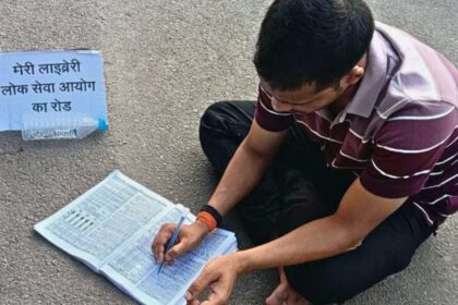 1731569582 photo यूपीपीएससी आरओ, एआरओ का विरोध प्रदर्शन चौथे दिन में प्रवेश कर गया क्योंकि अभ्यर्थी 'एक दिन, एक परीक्षा' की मांग कर रहे हैं: 95 हजार से अधिक पदों के साथ #यूपीपीएससी_नो_सामान्यीकरण रुझान