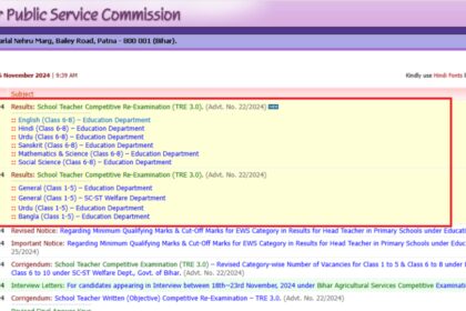 1731769039 photo बीपीएससी टीआरई 3.0 परिणाम 2024 घोषित: सीधा लिंक यहां देखें