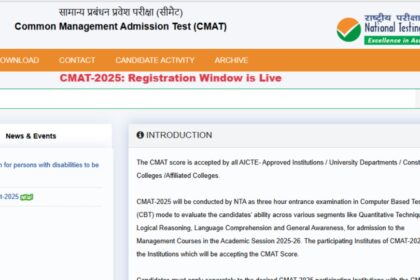1731816867 photo CMAT 2025 पंजीकरण शुरू: आवेदन करने के चरण, महत्वपूर्ण तिथियां और सीधा लिंक यहां देखें
