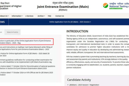 1732025481 photo जेईई मेन 2025: आवेदन सुधार की तारीखों की घोषणा - फ़ील्ड संपादन और चरण-दर-चरण मार्गदर्शिका के लिए पात्र हैं