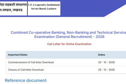 1792511706 photo UPCISB recruitment 2026: Manager, Clerk and Junior Engineer admit cards released, check details