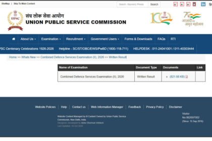 1792533756 photo UPSC CDS 2 result 2026 declared for 451 posts, check written examination result at upsc.gov.in