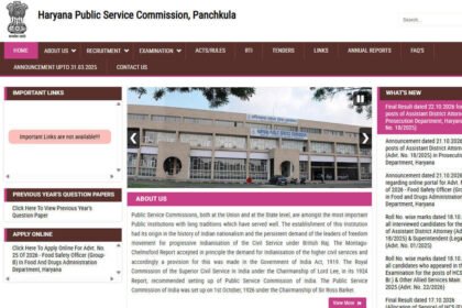 1792673691 photo HPSC ADA final result 2026 out at hpsc.gov.in: Check result link, marks and selection details
