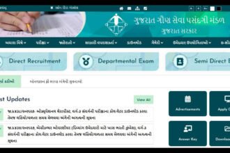 1792745280 photo Gsssb Cce Result 2026: GSSSB CCE result 2026 expected soon at gsssb.gujarat.gov.in, final answer key next: Check complete details here