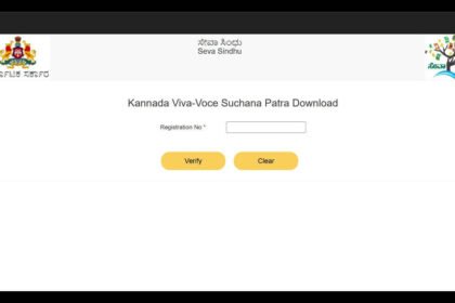 1792763914 photo Kpsc Viva Voce Test Schedule: KPSC hall ticket 2026 released for Kannada viva voce test: Direct link to download admit cards here