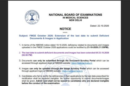 1792797280 photo Fmge 2026 Application Correction Deadline: FMGE 2026 application correction deadline extended till October 23; admit card on October 27: Check complete details here
