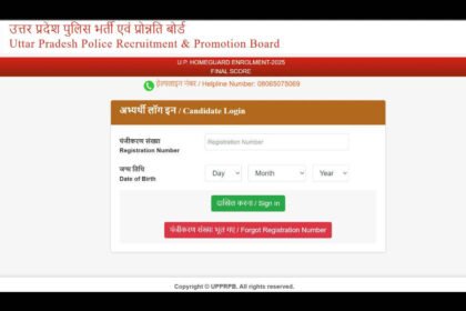 1792830424 photo Up Home Guard Final Result 2026: UP Home Guard final result 2026 released; 41,424 candidates selected, check scorecards and district-wise merit list