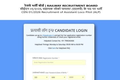 1792930195 photo RRB ALP city intimation slip 2026 released for CBT 1; direct link to download here