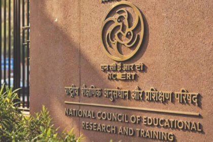 1793010892 photo Ncert Minority Cell: NCERT Minority Cell reviews school access, dropout rates and teacher training at first meeting of 2026-27